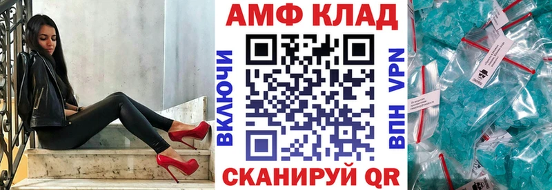 Amphetamine Premium  Купить где  Челябинск 