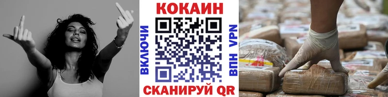 COCAIN Перу  Купить где  Челябинск 