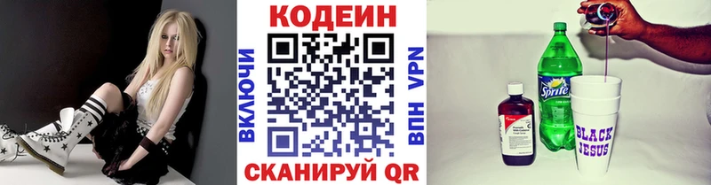 Купить закладки  Челябинск  Codein Purple Drank 