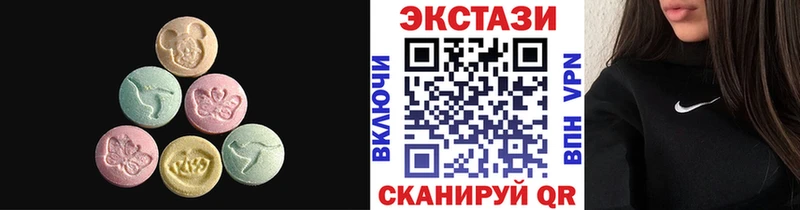 Купить закладки Челябинск Ecstasy 280мг