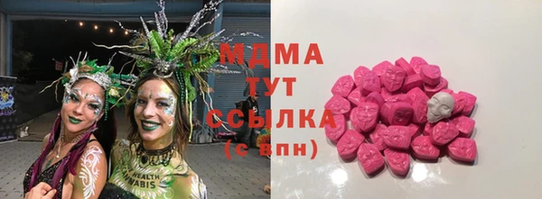 гашиш Арсеньев