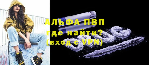 гашиш Арсеньев