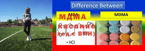 мефедрон мука Армянск