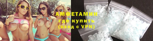 амфетамин Аркадак