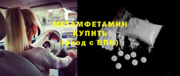 герыч Балабаново