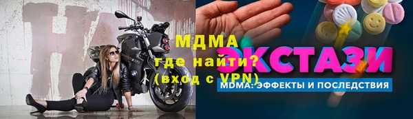 амфетамин Аркадак