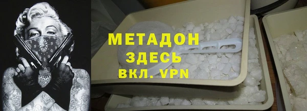 амфетамин Аркадак