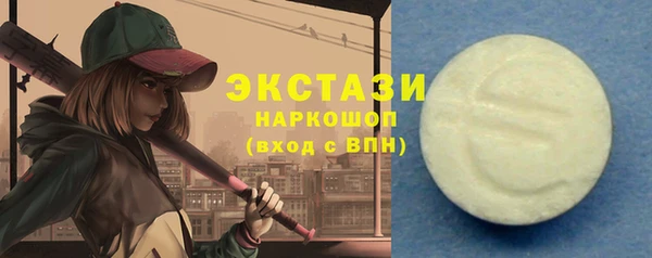 мефедрон мука Армянск