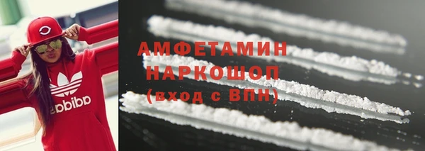 мефедрон мука Армянск