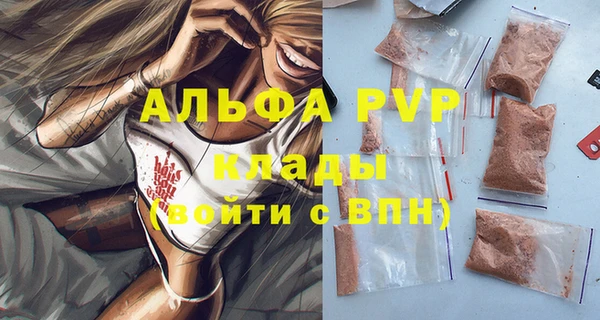 гашиш Арсеньев