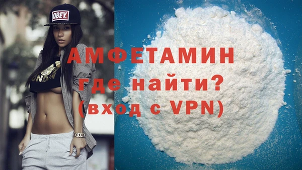 мефедрон мука Армянск