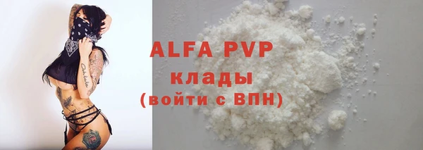 амфетамин Аркадак