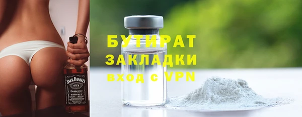 герыч Балабаново