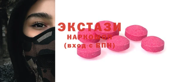 мефедрон мука Армянск