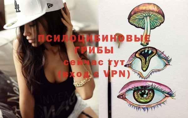 мефедрон мука Армянск