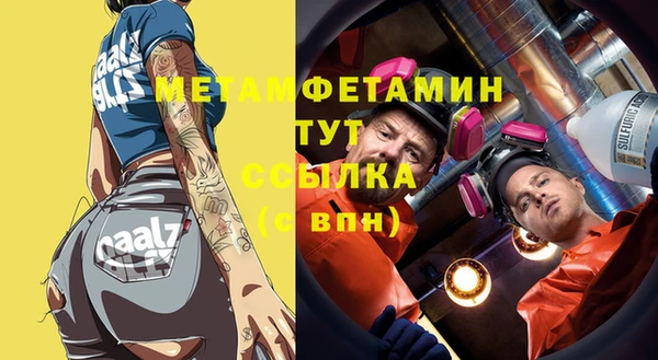 мефедрон мука Армянск