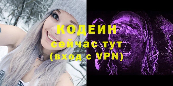 амфетамин Аркадак