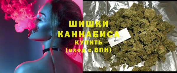 мефедрон мука Армянск