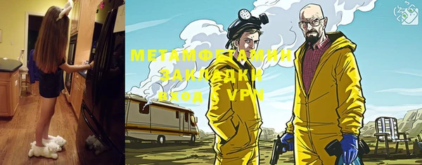 амфетамин Аркадак