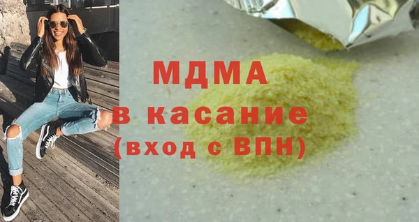 гашиш Арсеньев