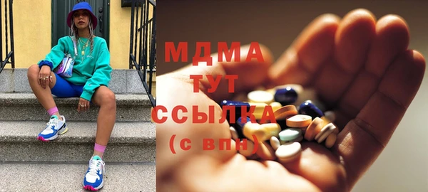 амфетамин Аркадак