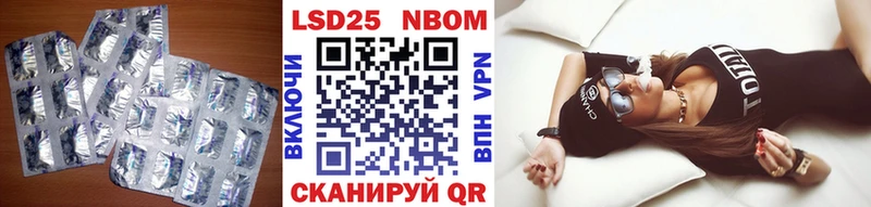 Лсд 25 экстази кислота  Купить где  Челябинск 