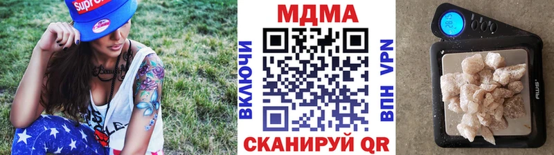 МДМА молли  Купить закладки  Челябинск 