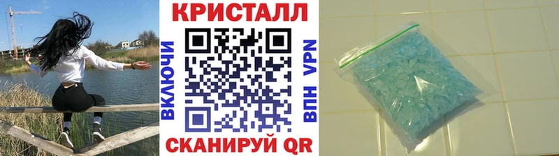 Купить Челябинск Метамфетамин Methamphetamine