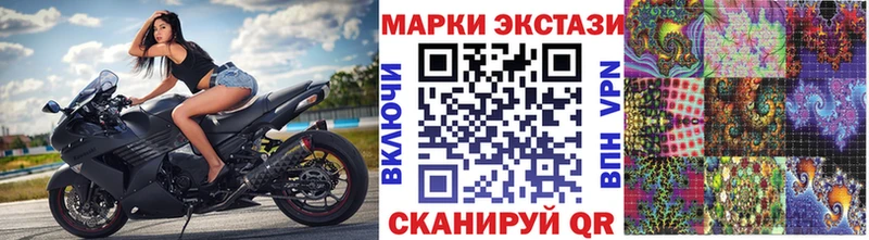 Купить  Челябинск  Марки 25I-NBOMe 1,8мг 