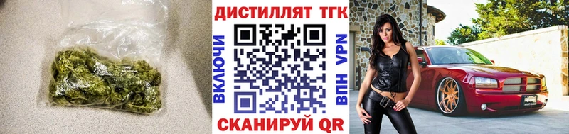 Купить  Челябинск  ТГК жижа 