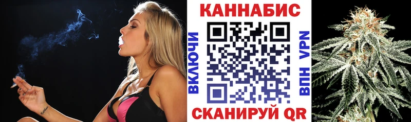 Марихуана планчик  Купить  Челябинск 